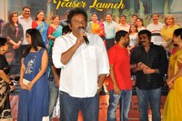 Ammammagarillu Teaser Launch